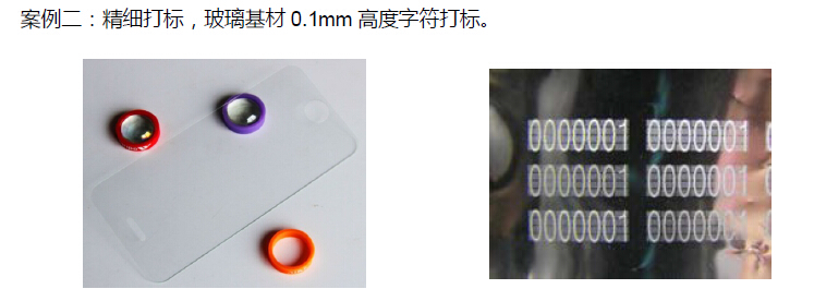 Mașină de marcat UV -Laser pentru utilizarea de marcare de precizie.