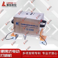 Număr Vin Dot Peen Marking Machine Pneumatic Metal Mașină de gravură automată